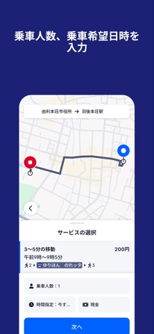 ゆりほん　のれッタ screenshot