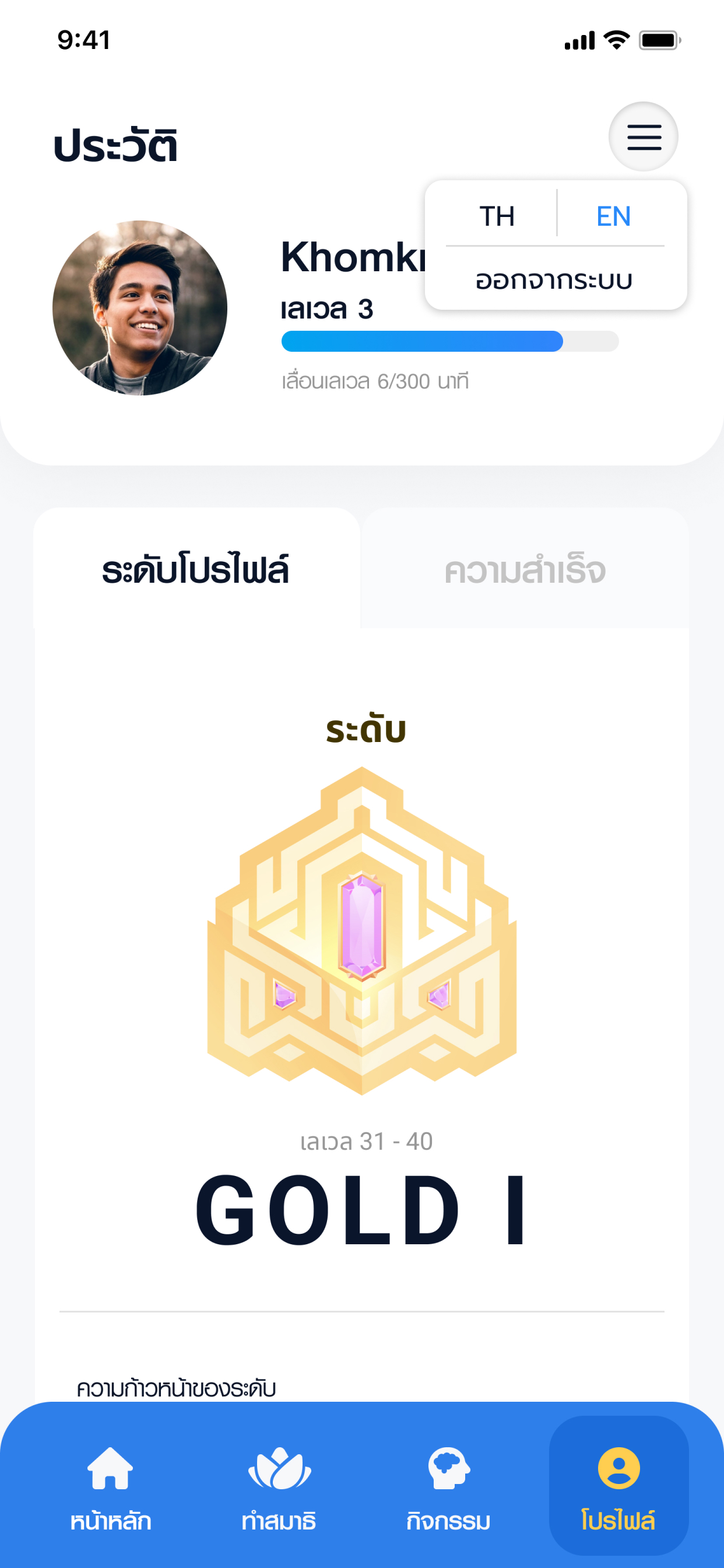 Mind Power Bank