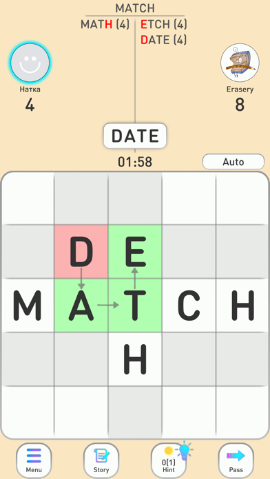 Balda - word game online Screenshot