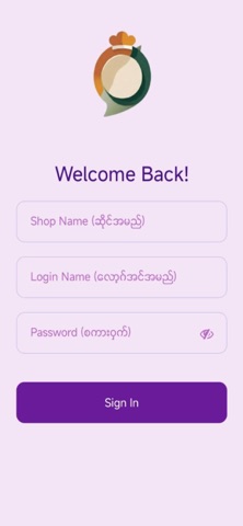 ZENEX Restro Cafe Manage App screenshot
