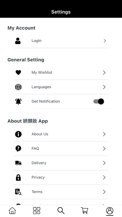 妍顏妝 screenshot-3