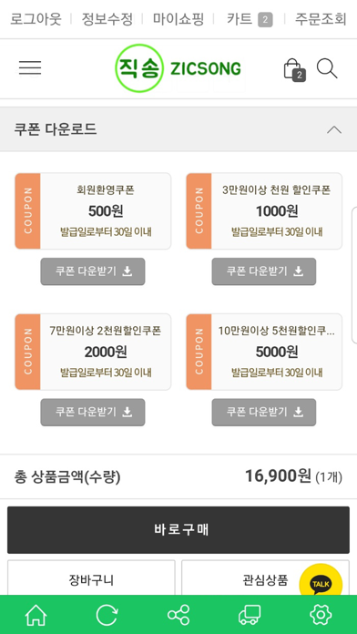 ZICSONG Screenshot 4 of 4