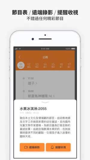 凱擘大寬頻客服 screenshot 3