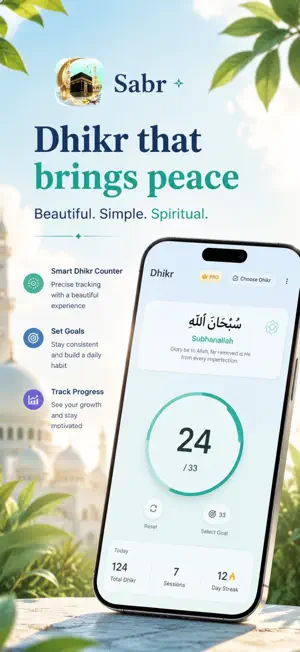 Sabr: Quran, Prayer & Dhikr screenshot 1
