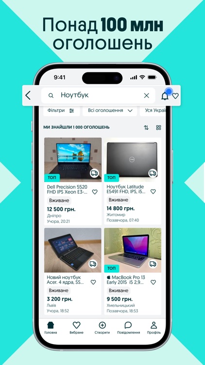 OLX: Marketplace, Auto, Work