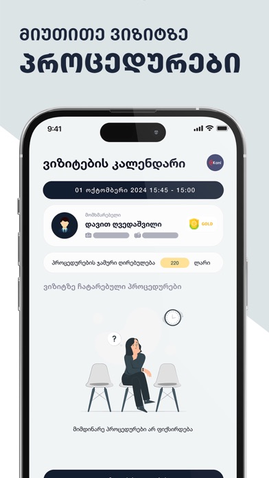BeautyCloud Screenshot