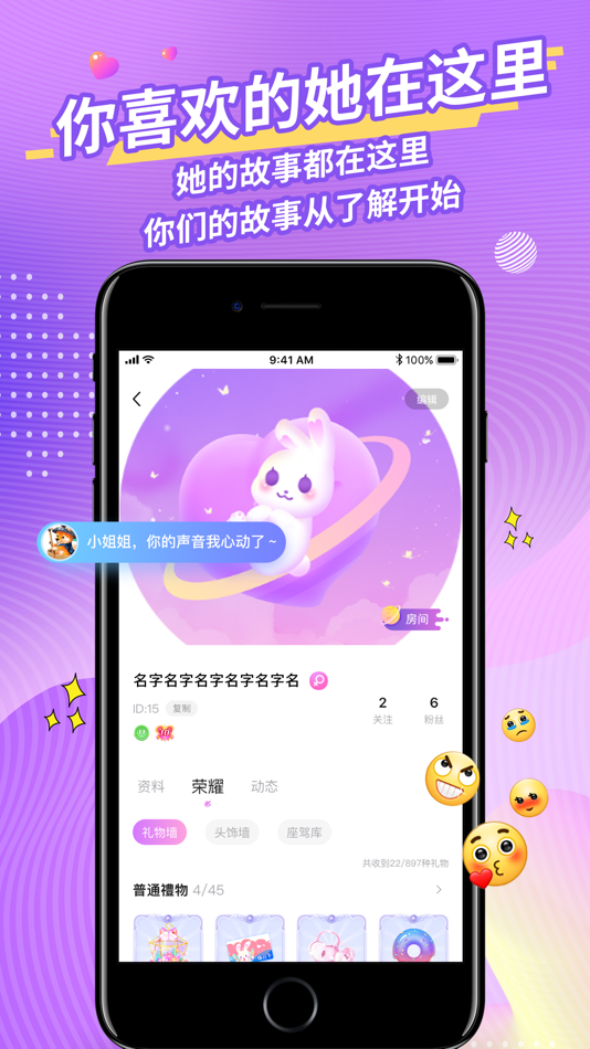 #5. Peach - 這裡藏了一個可愛的你 (iOS) 由: 东莹 高