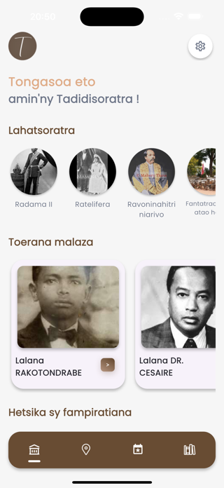 Tadidisoratra Screenshot 1 of 4