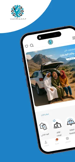 العجيب والغريب screenshot 1