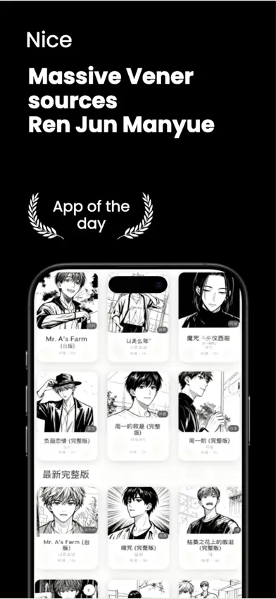 ManYue - Manga Reader screenshot 2