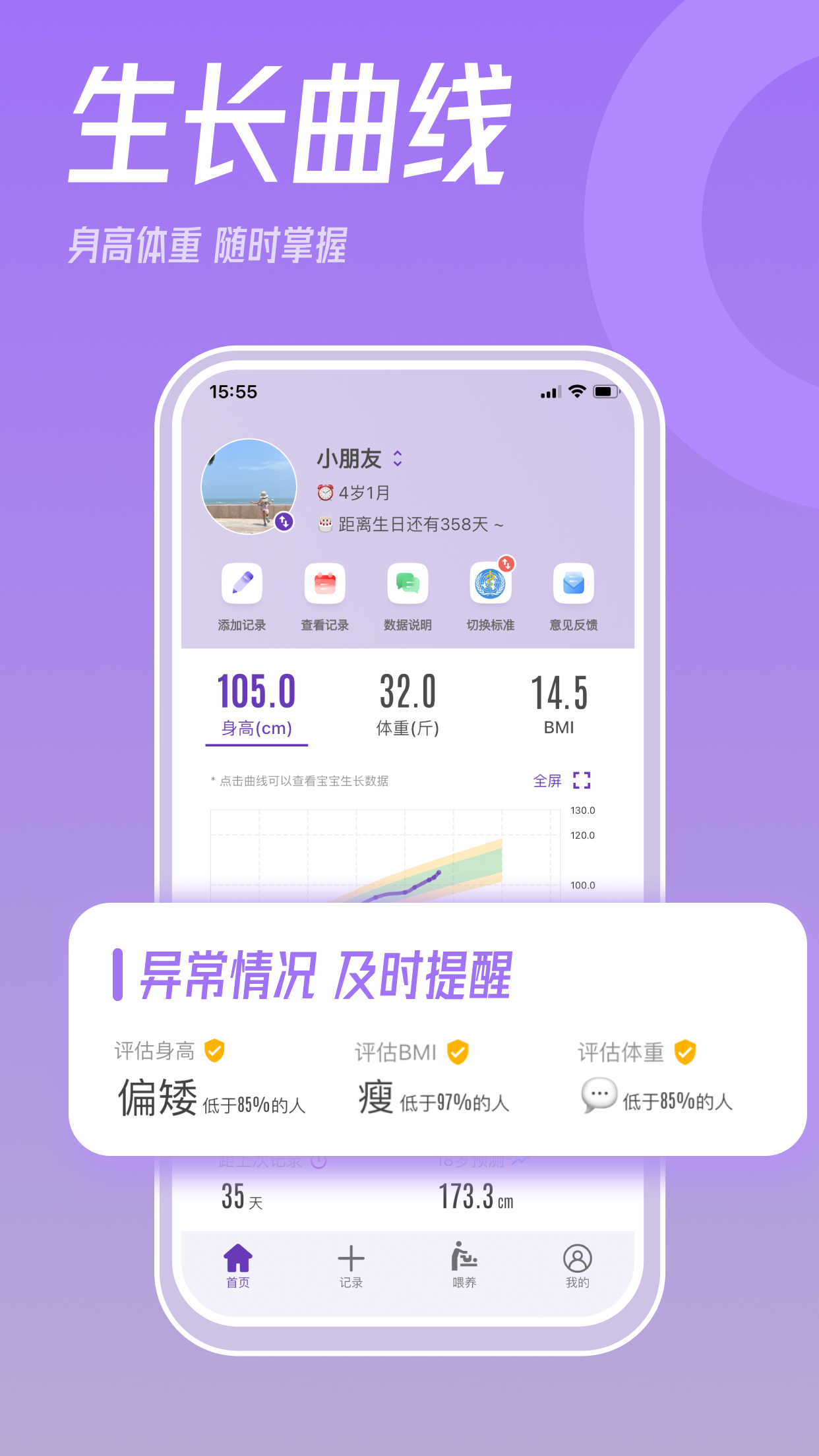 Homebase: Work Schedule Maker