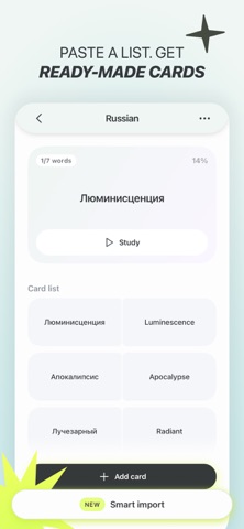 LUMO: Learn & Memorize iPhone screenshot