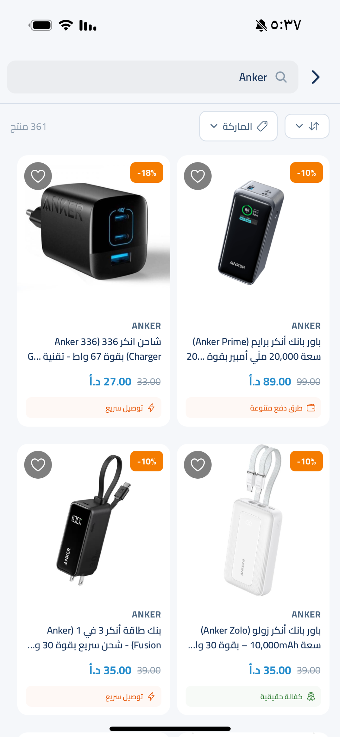 XMART - Smart Online Shopping screenshot 3