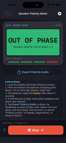 Polarity pulses Screenshot 3 of 5