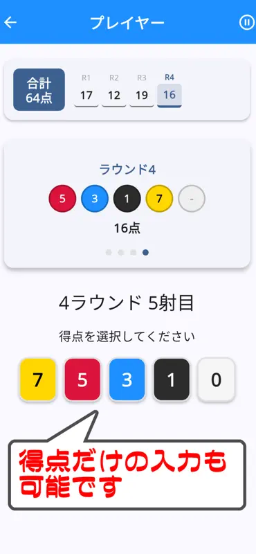 Fukiya Records screenshot 2 of 3