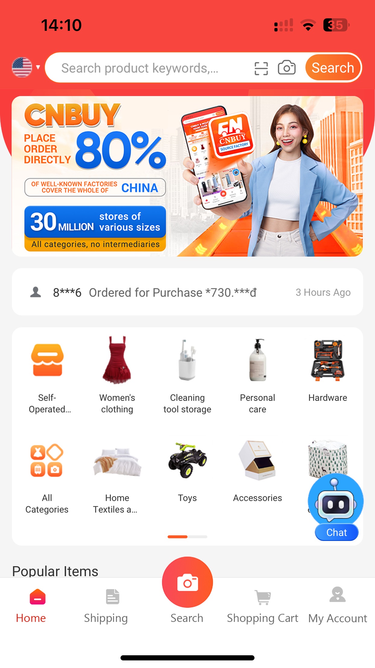 Screenshot 1 of CNBUY!