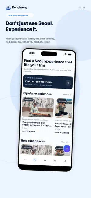 Donghaeng: Seoul Experiences screenshot 1