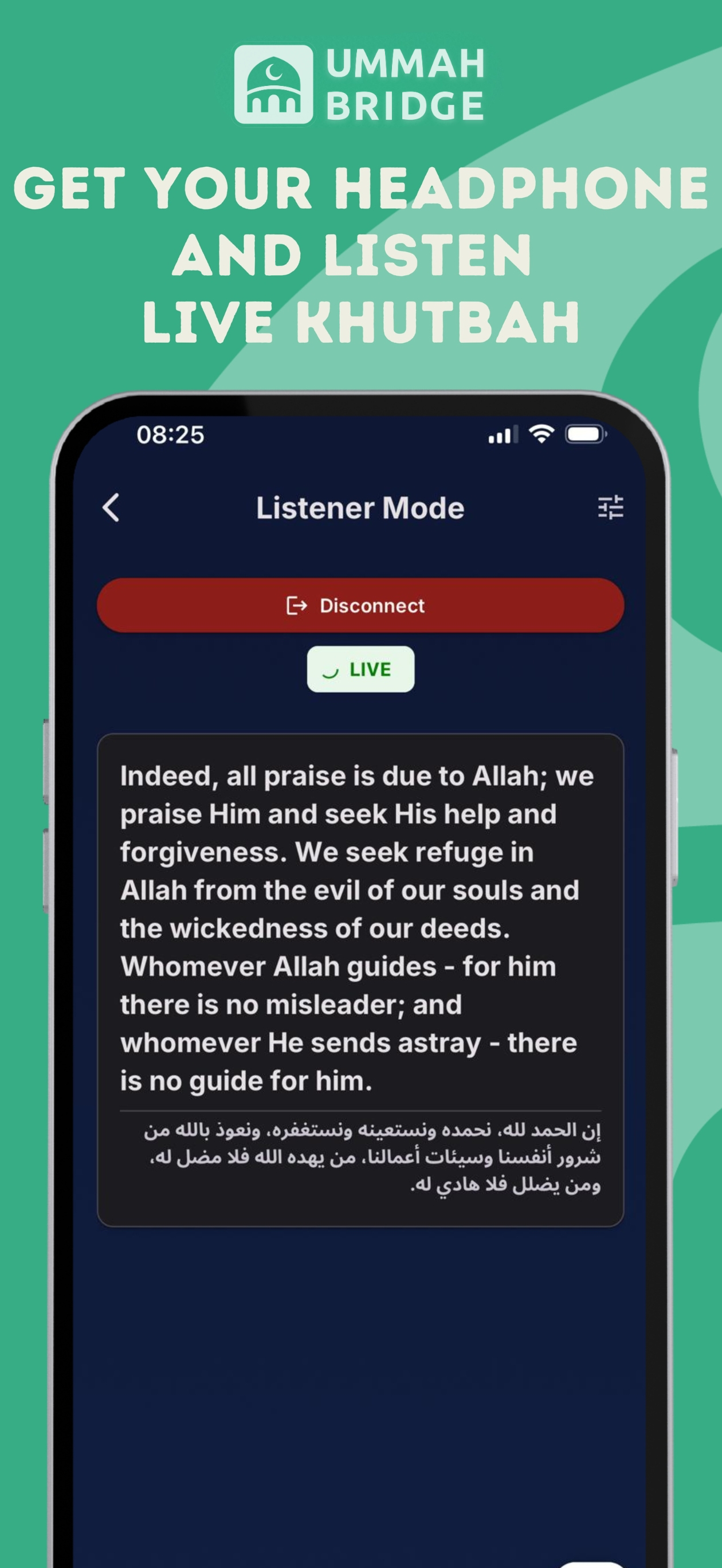 Ummah Bridge screenshot 3