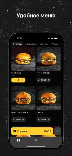 Burger Club Official screenshot 2