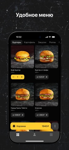 Burger Club Official screenshot