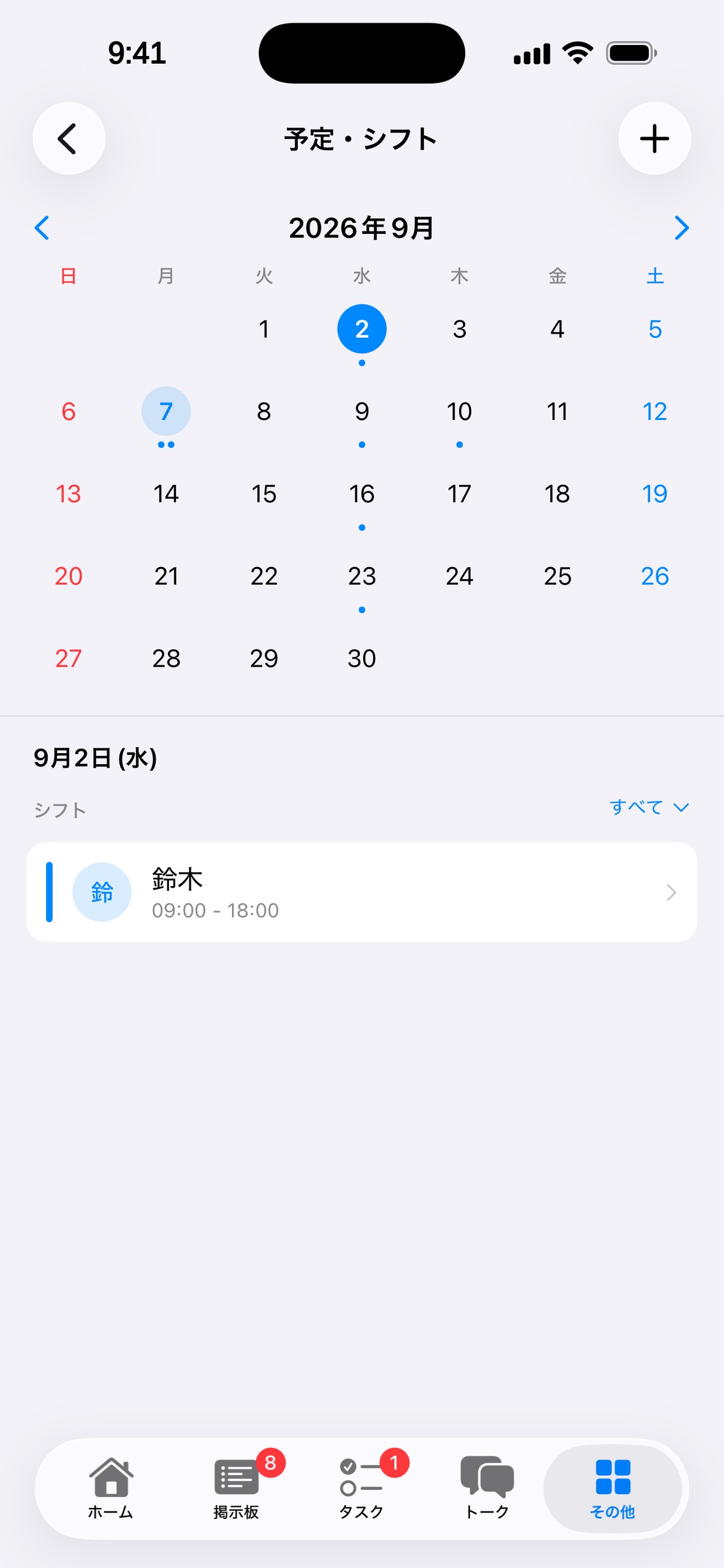 Screenshot 5 of TASK GUILD