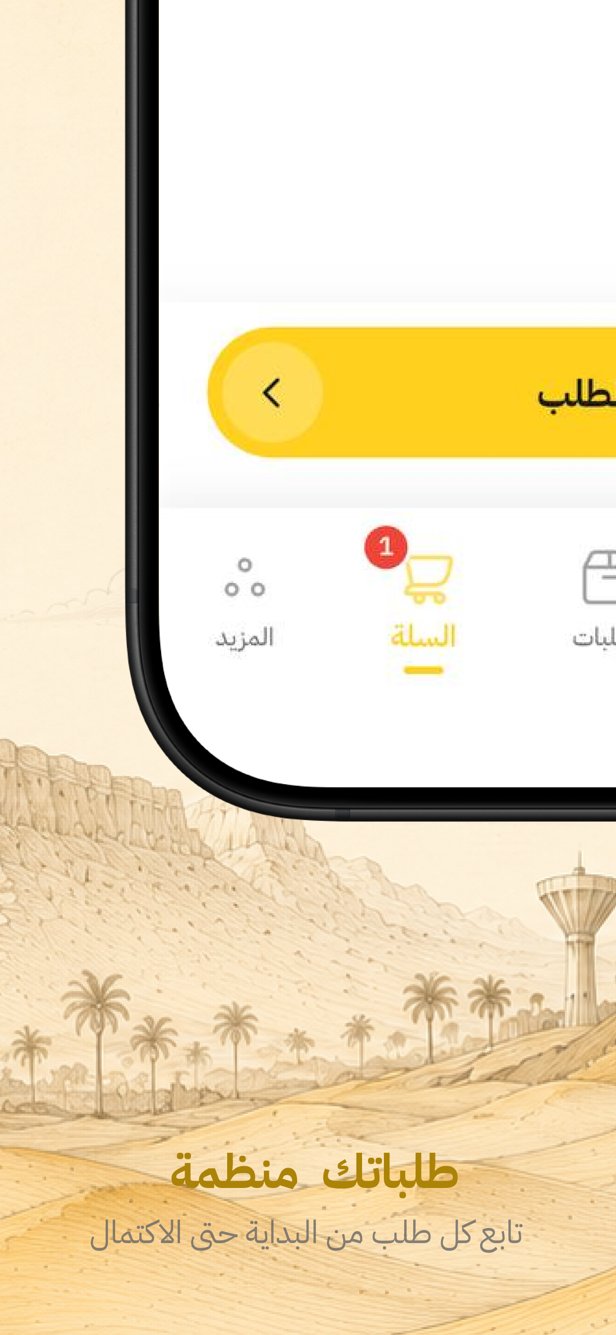 EV Share Merchant screenshot 5