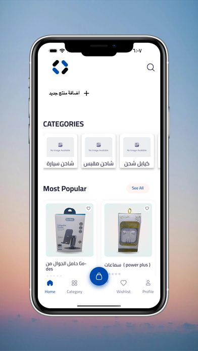 ATTAS IN Screenshot