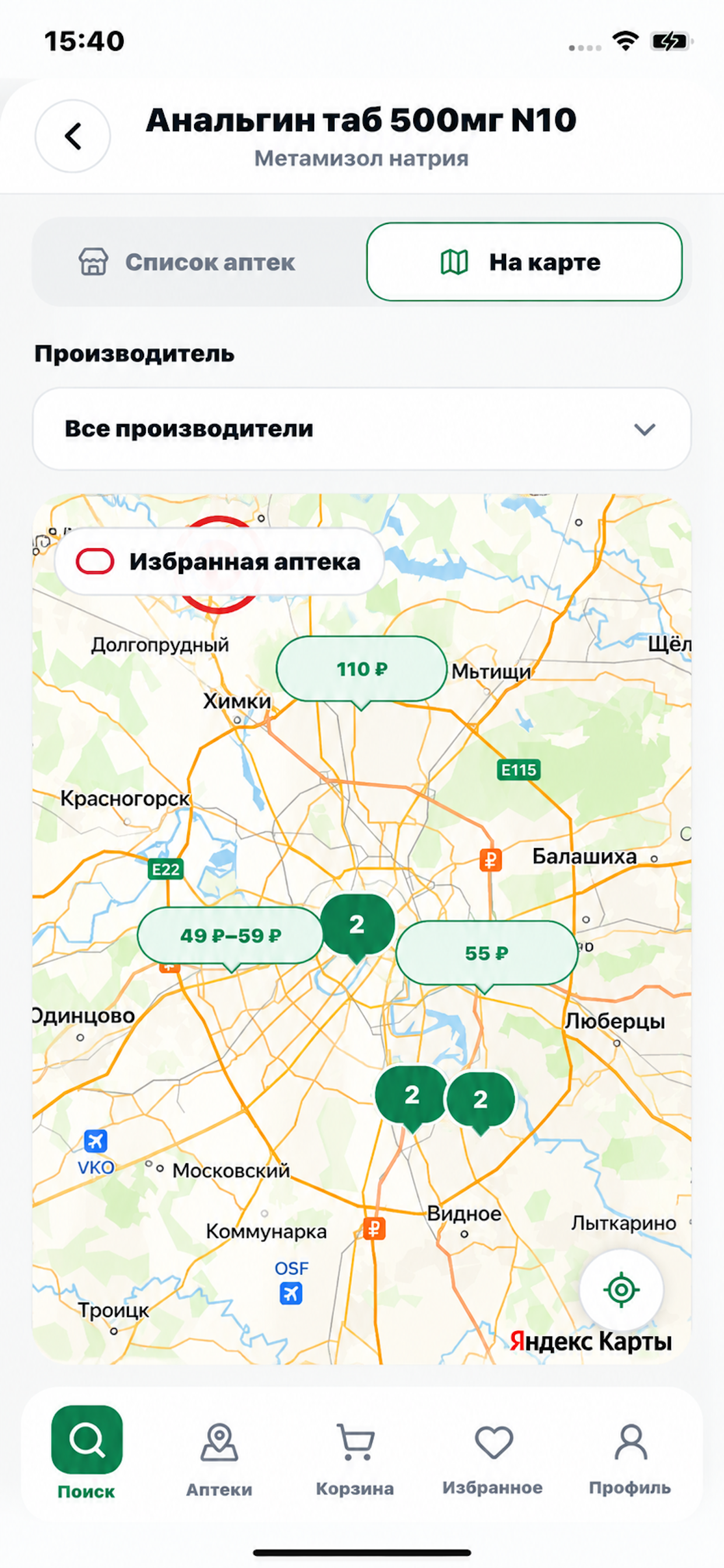 LECOnline screenshot 3