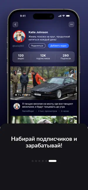 Fliji - Watch video together screenshot 1