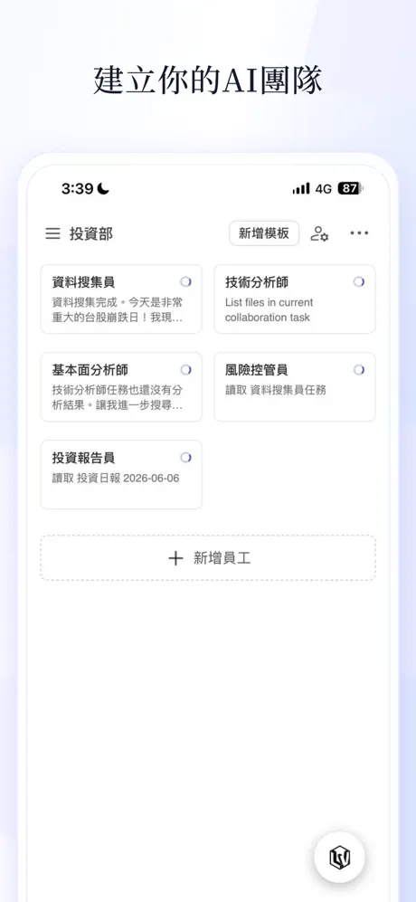 CubeLV：AI 筆記、待辦、自動化 2.5 for iOS