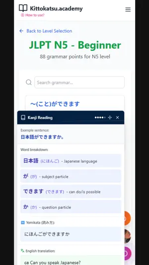 kittokatsu academy screenshot 1
