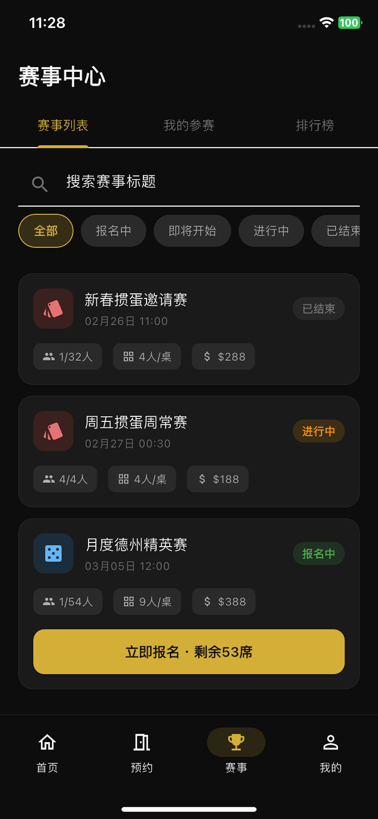 Titan Wealth Club screenshot 3