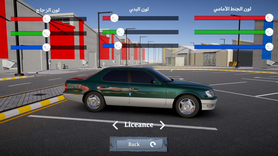 #3. Super Drift & Crashes (iOS) Podle: Ahmed Sabah