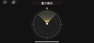 XINGJILE Screenshot 5 of 5