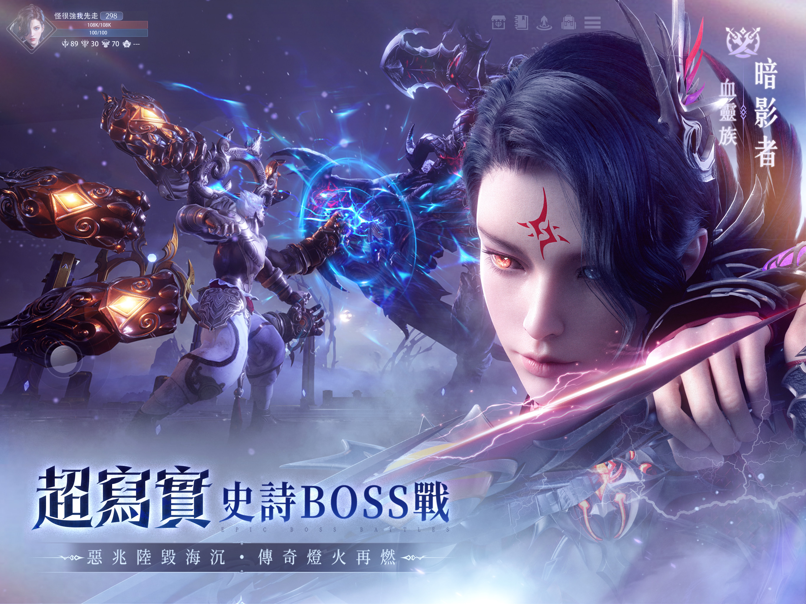 神諭：魅影冰姬 screenshot 10
