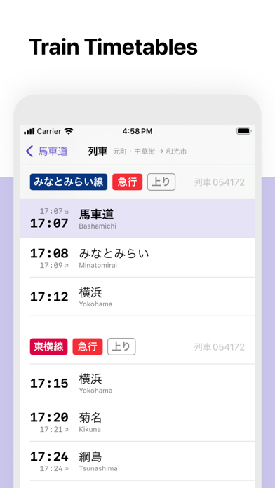 Eki Bright Screenshot