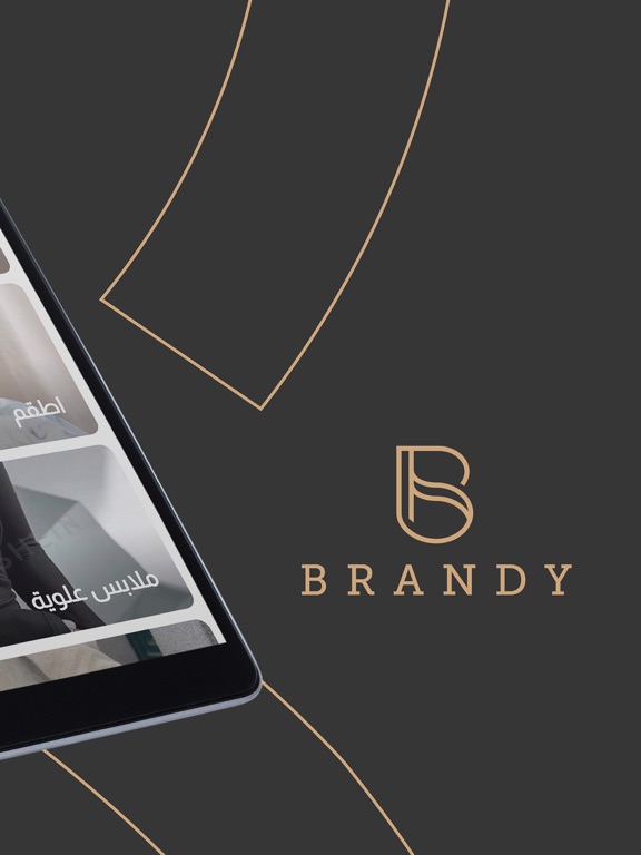 Screenshot #5 pour Brandy LY