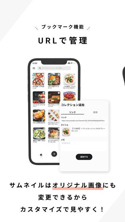 コレクション管理アプリ - コレマ screenshot-5