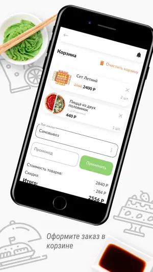 Pizza Roller screenshot 3