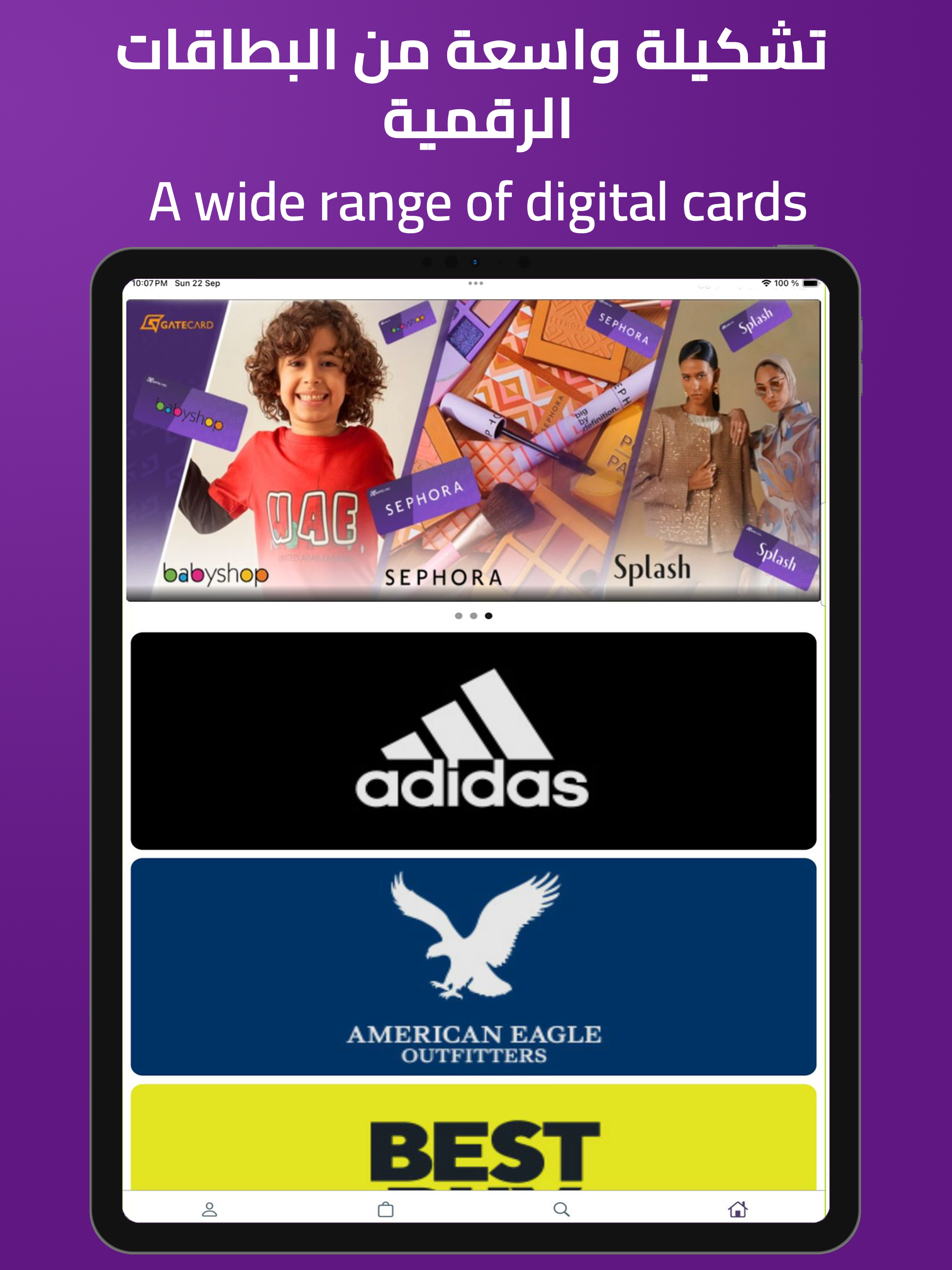 GateCard