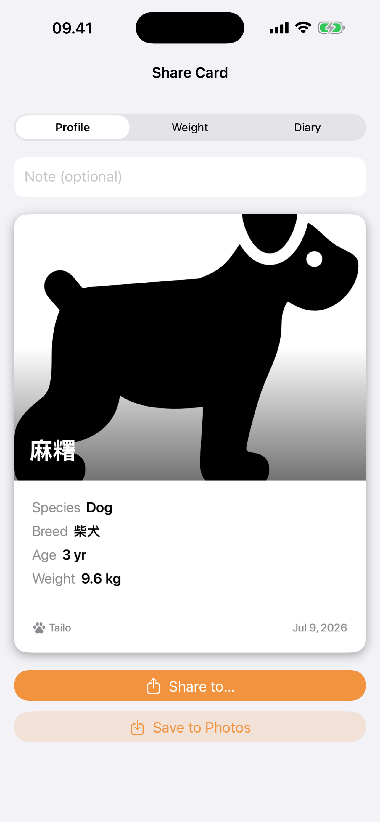 Tailo Pet Care screenshot 6