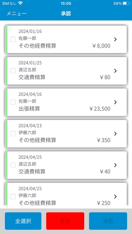 SuperStream-NX 2.7.0