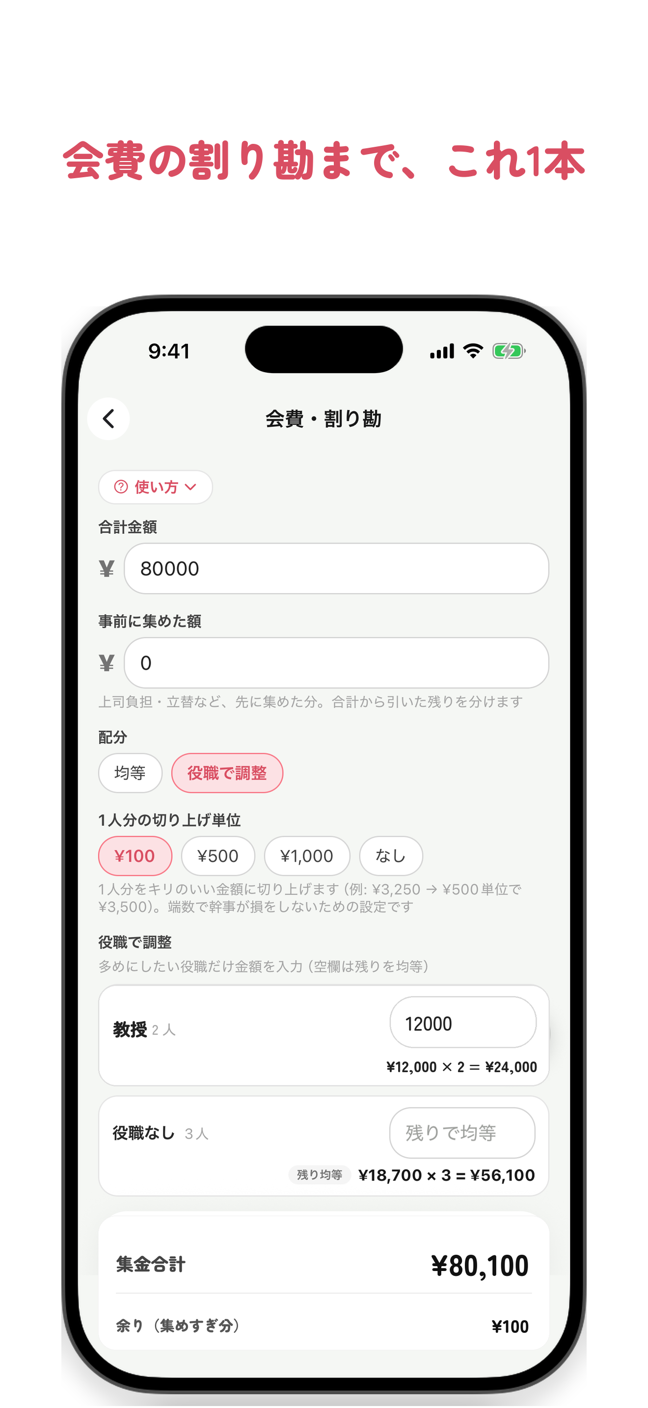 席ふる screenshot 7