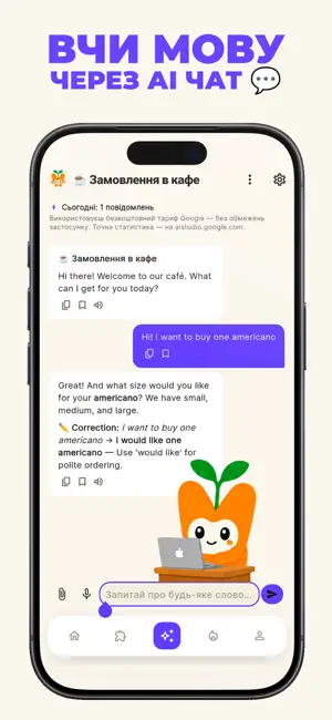 VocaGrow: Learn Languages screenshot 3