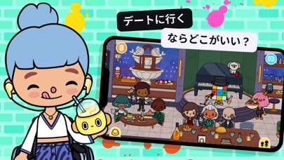 Toca Boca Worldのおすすめ画像8