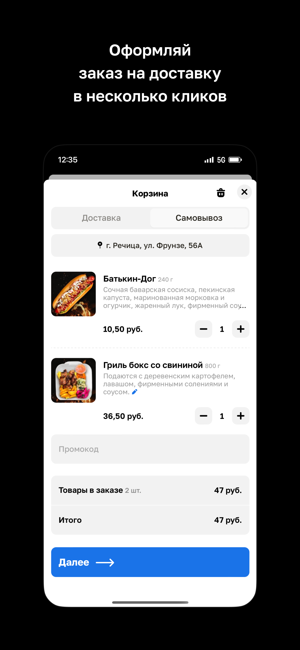 Батькин Гриль