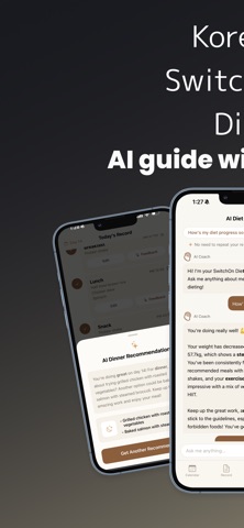 Korean SwitchOn Diet: AI guide Screenshot 1 of 6