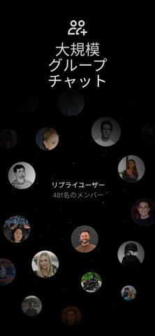 XChat screenshot 8