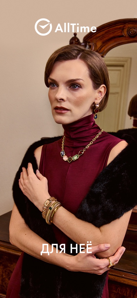 Часы и украшения - AllTime - This platform emphasizes its curated selection for female customers with a visually stunning display of an exquisite collection of women's jewelry, including a statement necklace and coordinating earrings, clearly marked as 'FOR HER'.