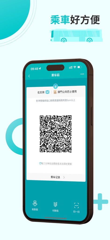 UePay - Lifestyle App | MWM